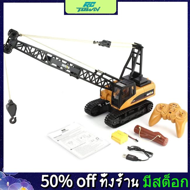 HUINA 1572 15Ch RC Alloy Crane 1/14 Engineering Movable Latticed