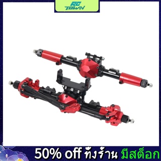 Rctown อะไหล่อัพเกรด เพลาหน้า หลัง โลหะ สําหรับรถไต่หินบังคับ 1/10 Axial SCX10 II 90046 90047