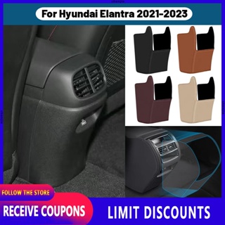 แผ่นหนังไมโครไฟเบอร์ ป้องกันช่องระบายอากาศ คุณภาพสูง สําหรับ Hyundai Elantra 2021 2022 2023 7nd Generation