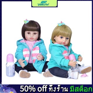 Rctown ตุ๊กตาเด็กทารก ซิลิโคน ขนาด 55 ซม. เหมาะสําหรับเป็นของขวัญวันเกิดเด็ก ไม่มีสี