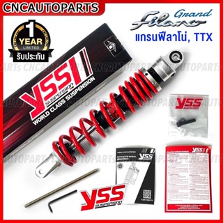 (รับประกัน1ปี) YSS ECO-LINE โช๊คแก๊ส โช๊คแต่ง GRAND FILANO , TTX สปริงแดง/สปริงดำ แกนทอง แกนดำ โช๊คหลัง แกรน ฟีลาโน่ ปรับความแข็งได้ สูง 315มิล