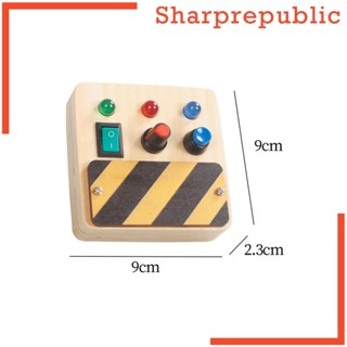[Sharprepublic] บอร์ดสวิตช์ไฟ ของเล่นสําหรับเด็กอนุบาล
