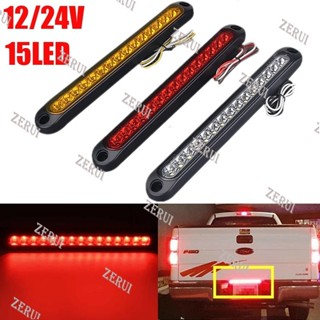 Zr ไฟเบรกท้ายรถบรรทุก LED 15 ดวง 12V 24V