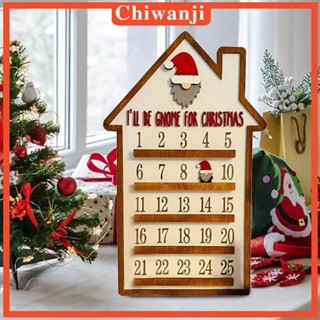 [Chiwanji] ปฏิทินตั้งโต๊ะ สําหรับตกแต่งบ้าน ปาร์ตี้คริสต์มาส