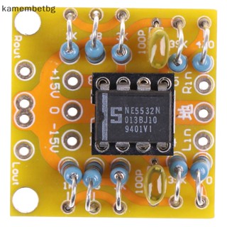 Kamembetbg บอร์ดขยายเสียง OP คู่ PCB สําหรับ NE5532 OPA2134 OPA2604 AD826 TH