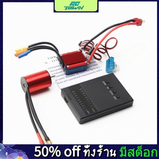 Rctown S2435 2435 4500/4800kv 4p มอเตอร์ไร้แปรงถ่าน ไร้เซนเซอร์ 25a Brushless Esc การ์ดโปรแกรมควบคุมความเร็วไฟฟ้า