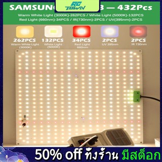 Rctown ไฟ Led 120w หรี่แสงได้ สําหรับปลูกพืชในร่ม มังสวิรัติ