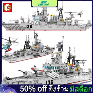 Rctown Sembo Moc บล็อคตัวต่อโมเดลเครื่องบินรบ 956 Destroyer ขนาดใหญ่ สไตล์จีน