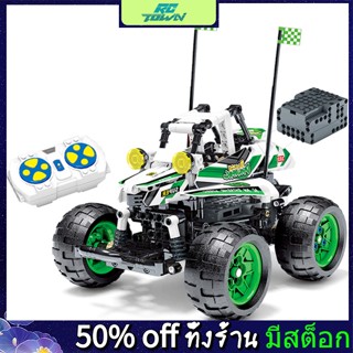 SEMBO Rctown เซมโบ้ 701902 บล็อคตัวต่อรถยนต์ รถของเล่น รถผาดโผน Diy ไฮเทค