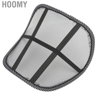 Hoomy Mesh Waist Cushion  Car Back Support High Elastic Universal  Discomfort Black for Automotive