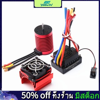 Rctown มอเตอร์ฮีทซิงค์ไร้แปรงถ่าน F540 3300kv 60a Esc กันน้ํา สําหรับรถบังคับ 1/10 Redcat Electric