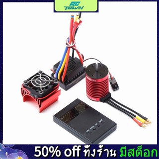 Rctown มอเตอร์ไร้แปรงถ่าน F540 3300kv 60a Esc และฮีทซิงค์โปรแกรมเมอร์ กันน้ํา สําหรับรถบังคับ 1/10