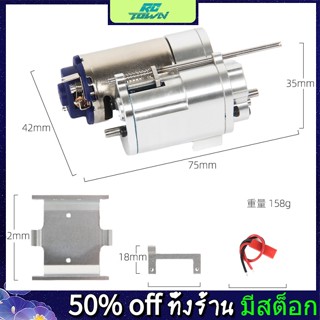 Rctown โมเดลกล่องเกียร์ โลหะ สองความเร็ว สําหรับรถไต่หินบังคับ