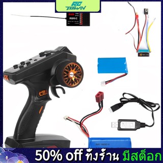 Rctown C2.4g ช่องรีโมทคอนโทรล Diy อัพเกรดโมเดลของเล่นสําหรับส่วนใหญ่ของรีโมทคอนโทรลรถยนต์ / เรือ / รถถัง B6