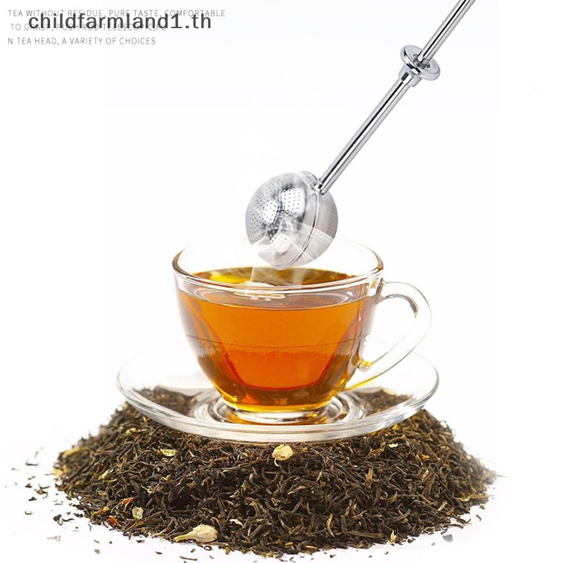[childfarmland1] ที่กรองใบชา แบบสเตนเลส โลหะ ใช้ซ้ําได้ สําหรับกรองชา
