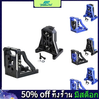 Rctown เมาท์มอเตอร์โลหะ ถอดประกอบได้ สําหรับอัพเกรดรถบังคับ TRAXXAS 1/5 X-Maxx XMAXX 6S 8S 1/6 XRT