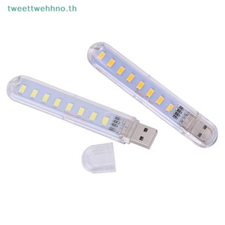 Tweettwehhno โคมไฟ LED 8 ดวง 5V ชาร์จสาย USB ขนาดเล็ก พกพาง่าย สําหรับคอมพิวเตอร์