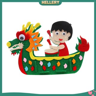 [HelleryTH] เรือมังกร ผ้าไม่ทอ แฮนด์เมด DIY