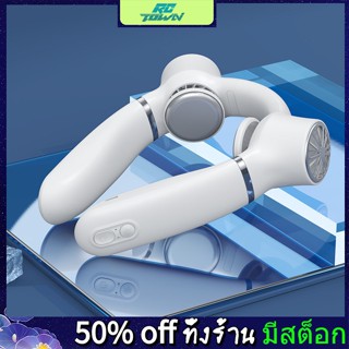 Rctown พัดลมคล้องคอ แบบพกพา ชาร์จ Usb แบตเตอรี่ 4000mah ปรับมุมได้ สําหรับทํางาน ท่องเที่ยว กีฬา