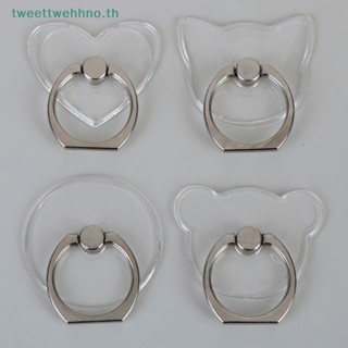 Tweettwehhno แหวนขาตั้งโทรศัพท์มือถือ แบบใส