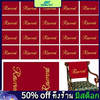 Rctown ป้ายผ้าออกซฟอร์ด พิมพ์ลายดิจิทัล หนา สองด้าน 600d สําหรับติดเก้าอี้ 20 ชิ้น