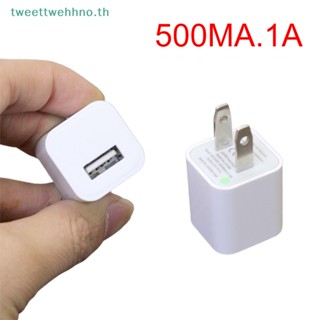 Tweettwehhno อะแดปเตอร์ชาร์จโทรศัพท์มือถือ 5V 1A USB คู่ สําหรับบ้าน