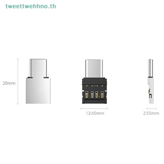 Tweettwehhno อะแดปเตอร์แปลง USB-C 3.1 Type C ตัวผู้ เป็น USB ตัวเมีย OTG สําหรับดิสก์ U