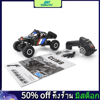 Rctown Kyamrc โมเดลรถไต่หินบังคับ สเกล 1:16 2.4 กรัม 4wd ความเร็วสูง พร้อมไฟ