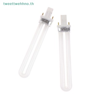 Tweettwehhno หลอดไฟ UV 9W 12W รูปตัว U สําหรับเครื่องเป่าเล็บเจล LED TH