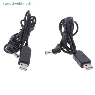 Tweettwehhno สายเคเบิลแปลง USB dc 5v เป็น dc 9v 12v 2.1x5.5 มม.