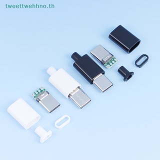 Tweettwehhno ปลั๊กเชื่อมต่อ Type-C Mirco USB 3.1 กระแสไฟสูง ชาร์จเร็ว 2 ชุด TH