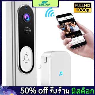 Rctown กริ่งประตูไร้สาย Wifi วิดีโอ สนทนา ออดประตู แบบชาร์จ Usb พร้อมกล้องรักษาความปลอดภัย 1080p HD