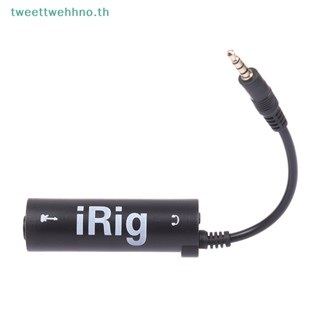 IRIG Tweettwehhno อะไหล่เอฟเฟคกีตาร์ พร้อมตัวแปลงอินเตอร์เฟสกีตาร์ และโทรศัพท์