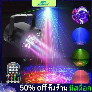 Rctown หลอดไฟดิสโก้ LED 128 ดวง สําหรับเต้นรํา ในร่ม