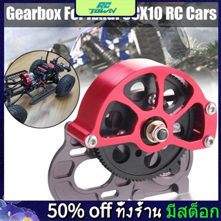 Rctown กล่องเกียร์โลหะ 1/10 สําหรับรถบังคับ Axial Scx10 D90