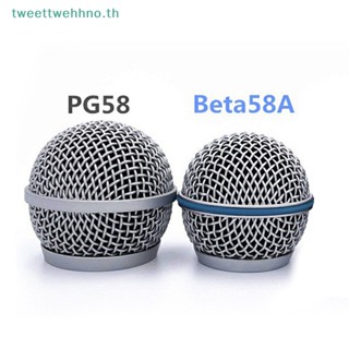 Tweettwehhno ตะแกรงครอบหัวไมโครโฟน โลหะ แบบเปลี่ยน DIY สําหรับ Shure beta58a TH