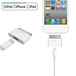 Tweettwehhno อะแดปเตอร์เชื่อมต่อ 8 Pin ตัวเมีย Naar 30 Pin ตัวผู้ สําหรับ Iphone 4 4s Ipad 3