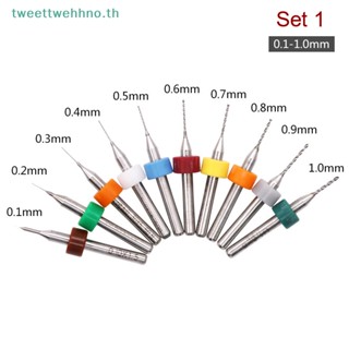 Tweettwehhno ดอกสว่านคาร์ไบด์ PCB อัลลอย 0.1 มม.-1.2 มม. 0.1 มม. 1.2 มม. คุณภาพสูง 10 ชิ้น ต่อชุด TH