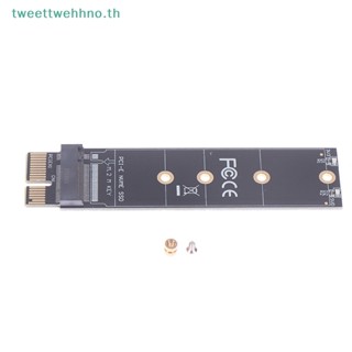 Tweettwehhno อะแดปเตอร์ SSD PCIe 3.0 4.0 x1 เป็น NVMe M.2 PCIe x4 x2 M.2 NGFF TH