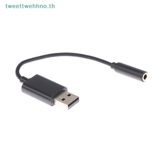 Tweettwehhno 2 in 1 อะแดปเตอร์แจ็คการ์ดเสียง USB เป็น 3.5 มม. สําหรับ PC แล็ปท็อป TH