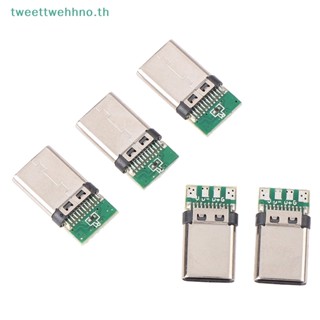 Tweettwehhno ซ็อกเก็ตเชื่อมต่อปลั๊กบัดกรี USB 3.1 Type C ตัวผู้ DIY 5 ชิ้น