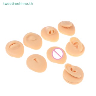 Tweettwehhno โมเดลลิ้นหู จมูก ปาก สะดือ แบบซิลิโคน
