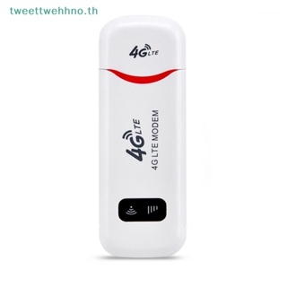 Tweettwehhno 4G LTE อะแดปเตอร์เราเตอร์ซิมการ์ด WiFi ไร้สาย USB 150Mbps 4G สําหรับบ้าน ออฟฟิศ