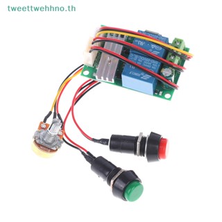 Tweettwehhno มอเตอร์ควบคุมความเร็ว DC 6V 12V 24V PWM