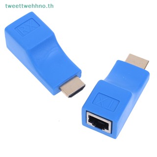 Tweettwehhno เครื่องขยายเสียงเครือข่ายอีเธอร์เน็ต 1080p hdmi เป็น rj45 5e 6 2 ชิ้น