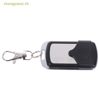 Yanxi SMC5326 SMC5326-P 5326 สวิตช์จุ่มประตูอัตโนมัติ 330mhz 330mhz
