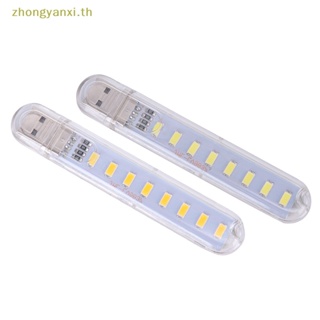 Yanxi โคมไฟ LED 5V 8 ดวง ขนาดมินิ ชาร์จสาย USB แบบพกพา สําหรับคอมพิวเตอร์ โทรศัพท์มือถือ TH