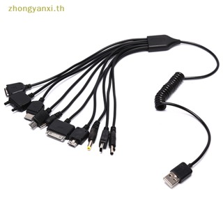 Yanxi 10 in 1 สายชาร์จ USB อเนกประสงค์ สําหรับโทรศัพท์มือถือ