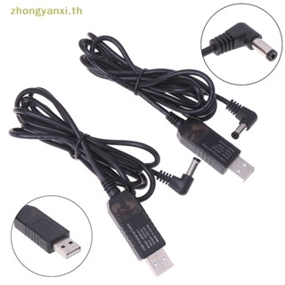 Yanxi สายเคเบิลแปลง USB dc 5v เป็น dc 9v 12v 2.1x5.5 มม.