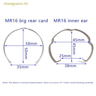 Yanxi ใหม่ แหวนไฟสปอตไลท์ MR16 MR11 อุปกรณ์เสริม TH